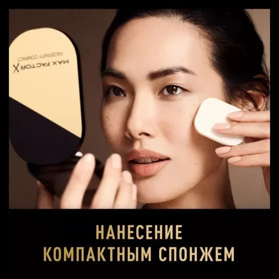 Max Factor Facefinity Compact SPF20 10 g Foundation Refill for Women (003 Natural Rose) — view 6