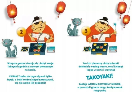 Granna Game Takoyaki Green PUD